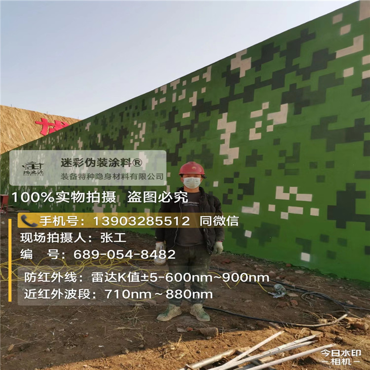 江苏外墙迷彩漆施工注意事项(通用 + 数码专属)