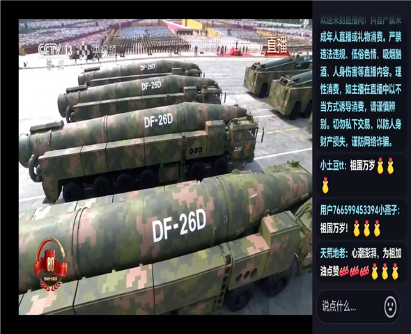 江苏车辆迷彩漆喷涂